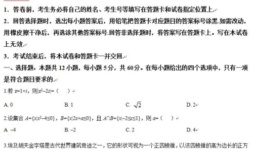 孕吐食道哽咽感-权威孕妇吃噎了要警惕四种病平台,分享专业孕妇吃了东西感觉堵的难受知识_怀孕时候哽食物网