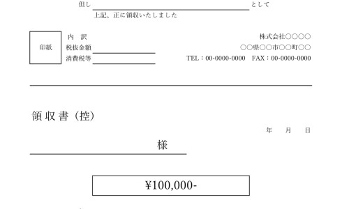 香蕉面包（香蕉夹心）的做法